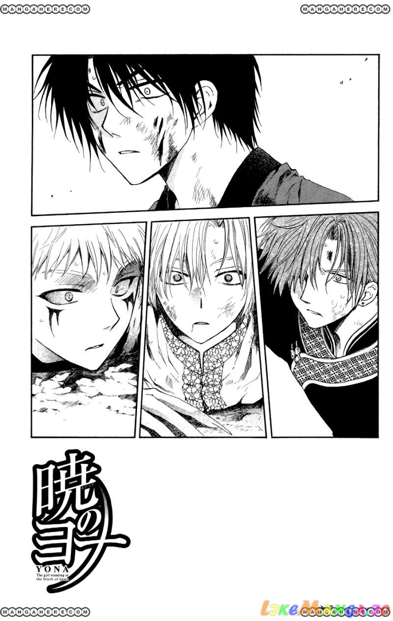 Read Akatsuki no Yona (EN) Manga Online