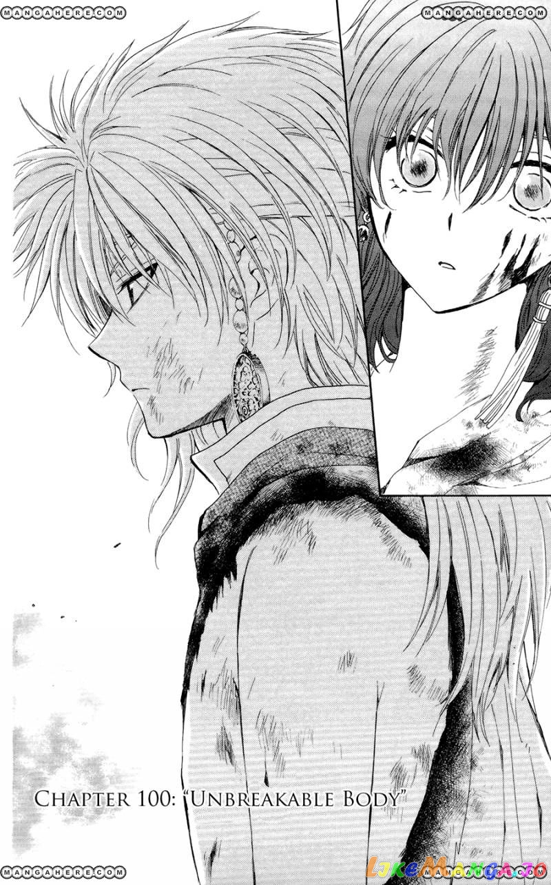 Read Akatsuki no Yona (EN) Manga Online