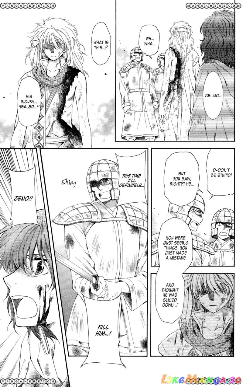 Read Akatsuki no Yona (EN) Manga Online
