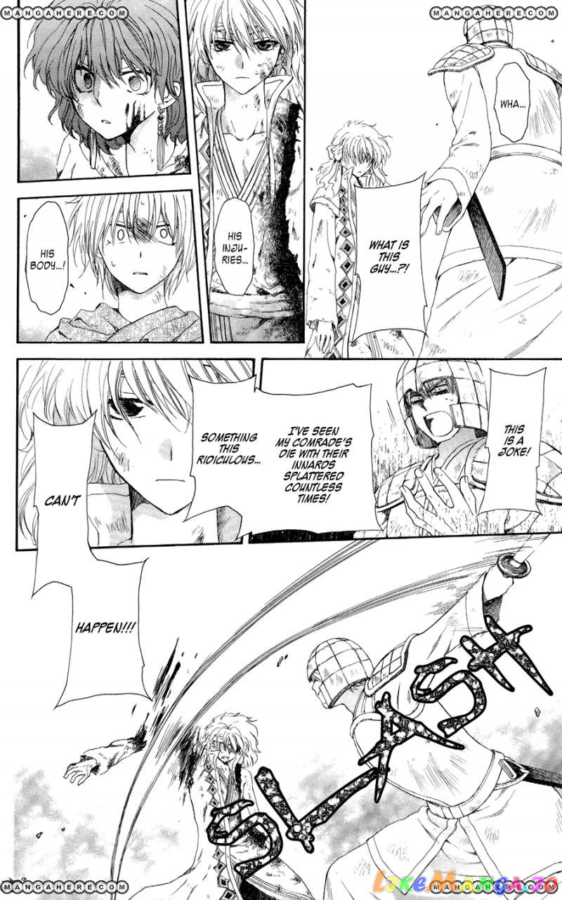 Read Akatsuki no Yona (EN) Manga Online