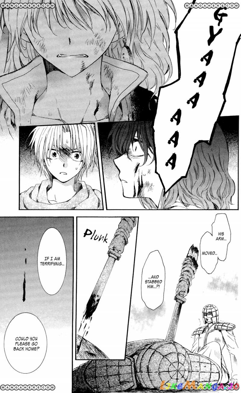 Read Akatsuki no Yona (EN) Manga Online