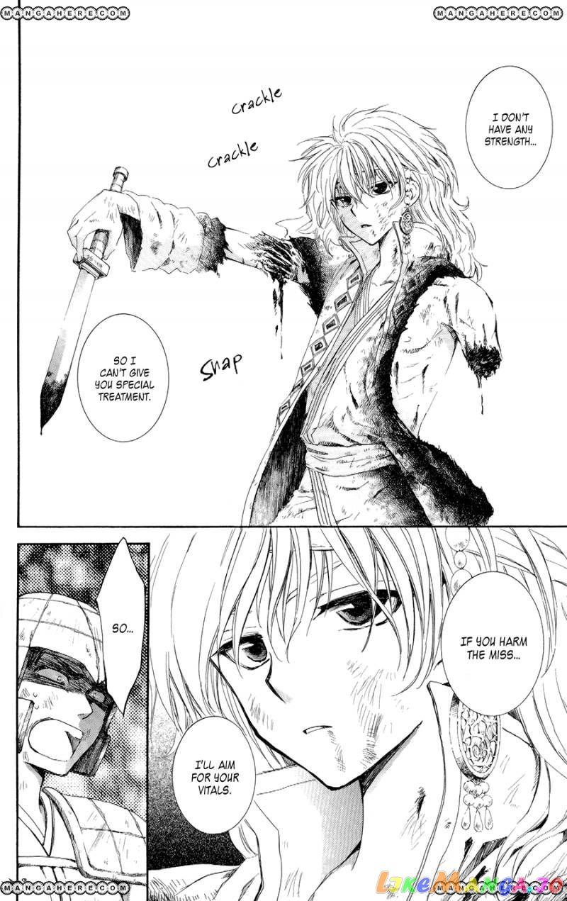 Read Akatsuki no Yona (EN) Manga Online