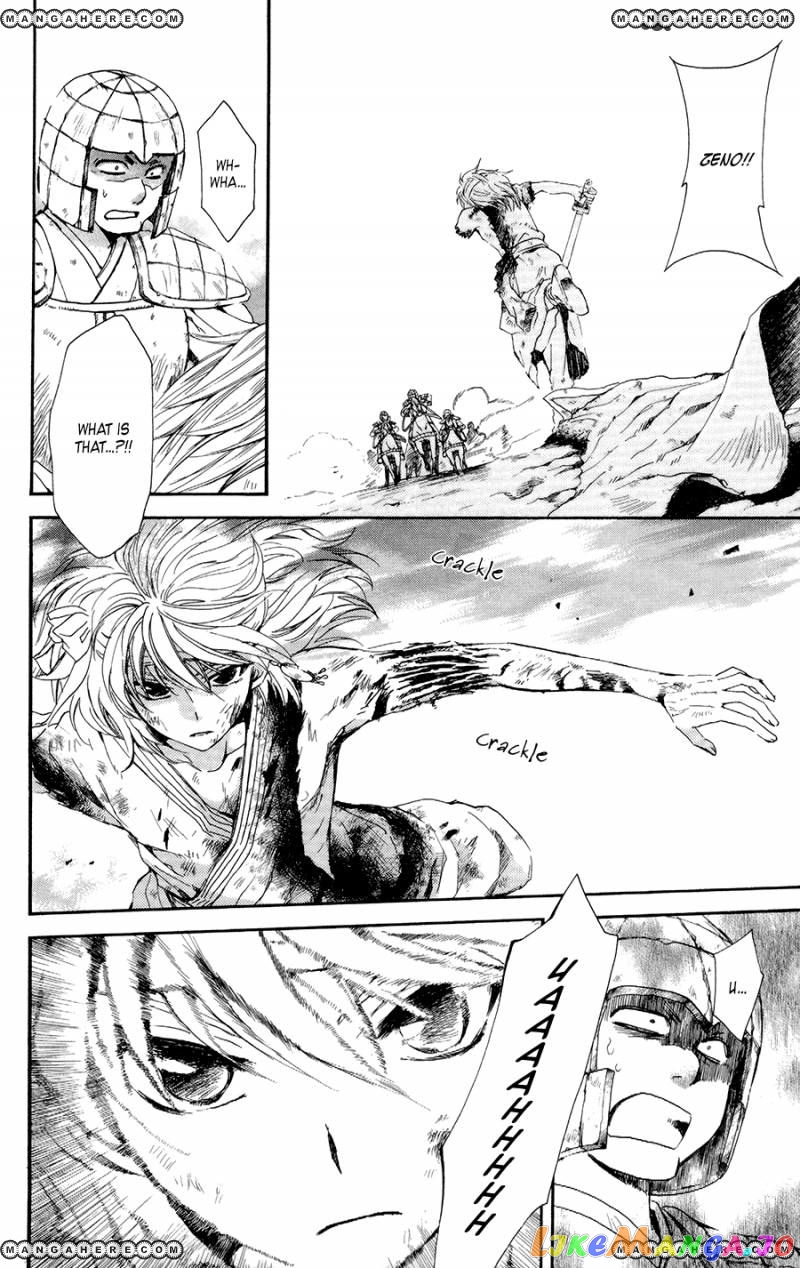 Read Akatsuki no Yona (EN) Manga Online