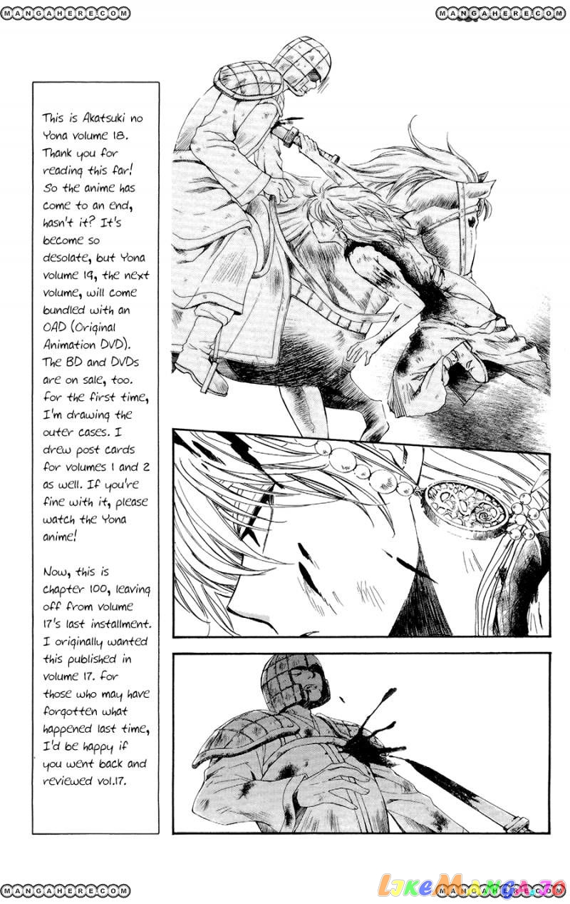 Read Akatsuki no Yona (EN) Manga Online