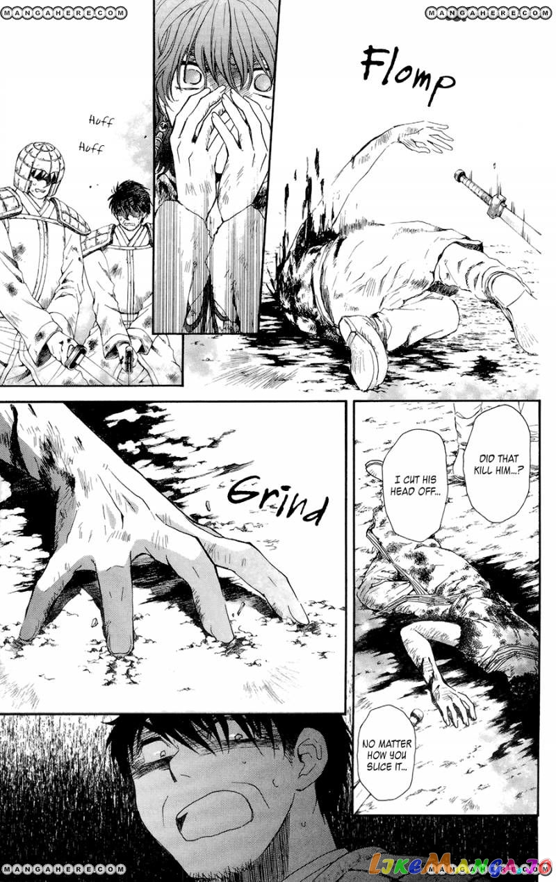 Read Akatsuki no Yona (EN) Manga Online