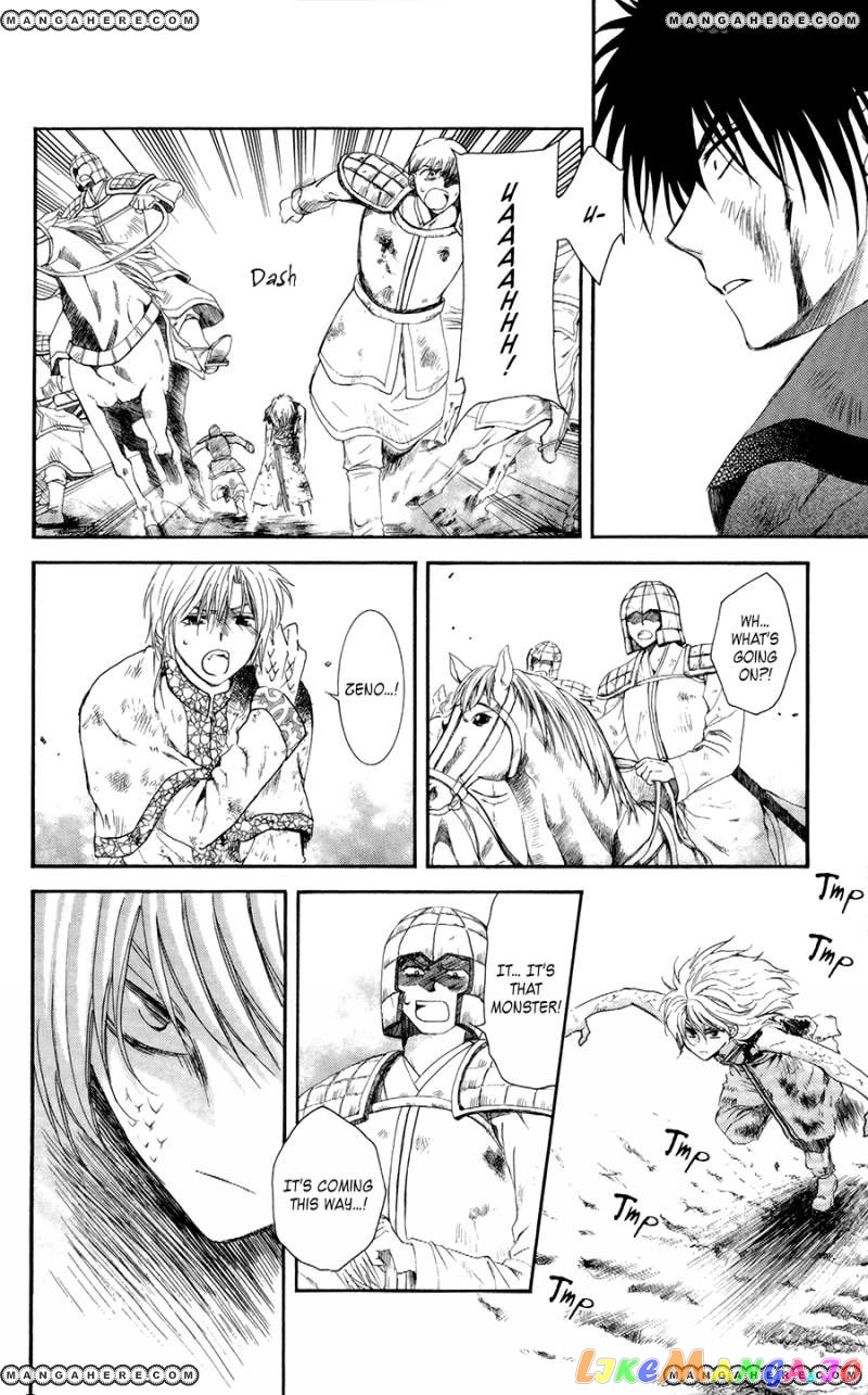 Read Akatsuki no Yona (EN) Manga Online