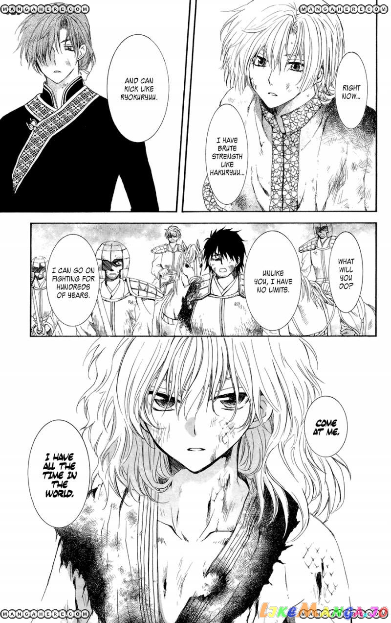 Read Akatsuki no Yona (EN) Manga Online