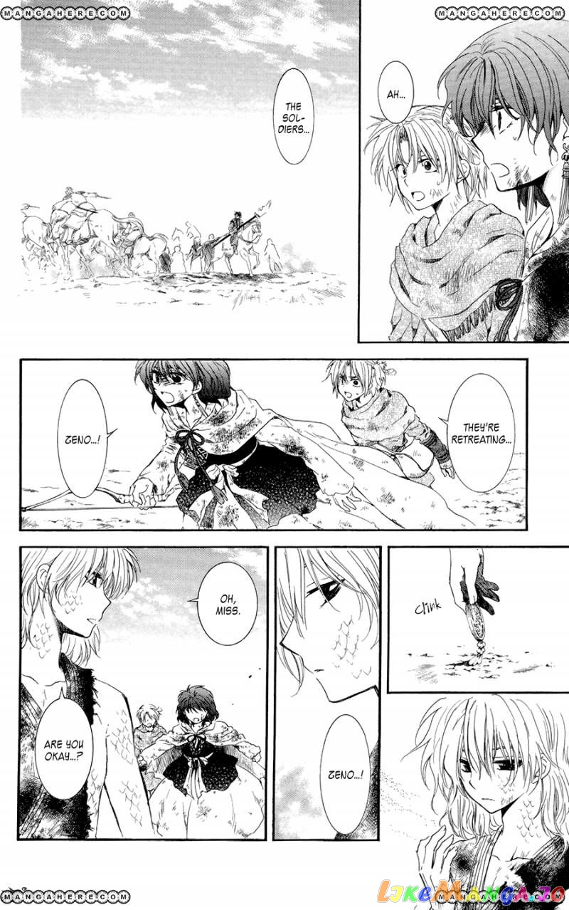 Read Akatsuki no Yona (EN) Manga Online