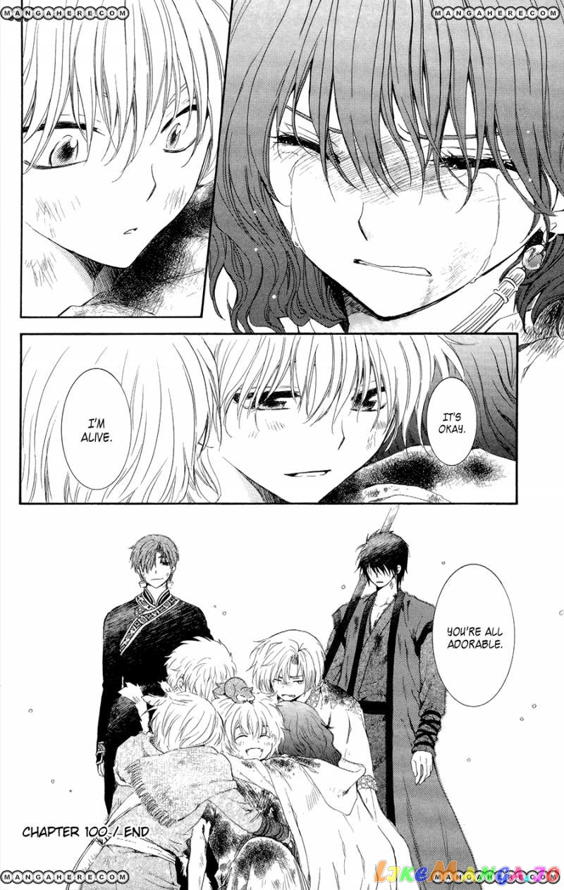 Read Akatsuki no Yona (EN) Manga Online