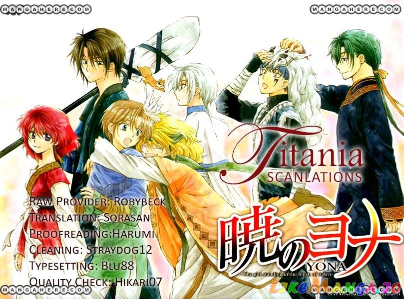 Read Akatsuki no Yona (EN) Manga Online