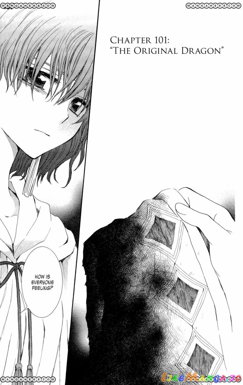 Read Akatsuki no Yona (EN) Manga Online