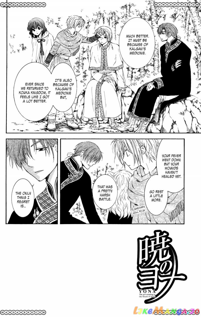 Read Akatsuki no Yona (EN) Manga Online