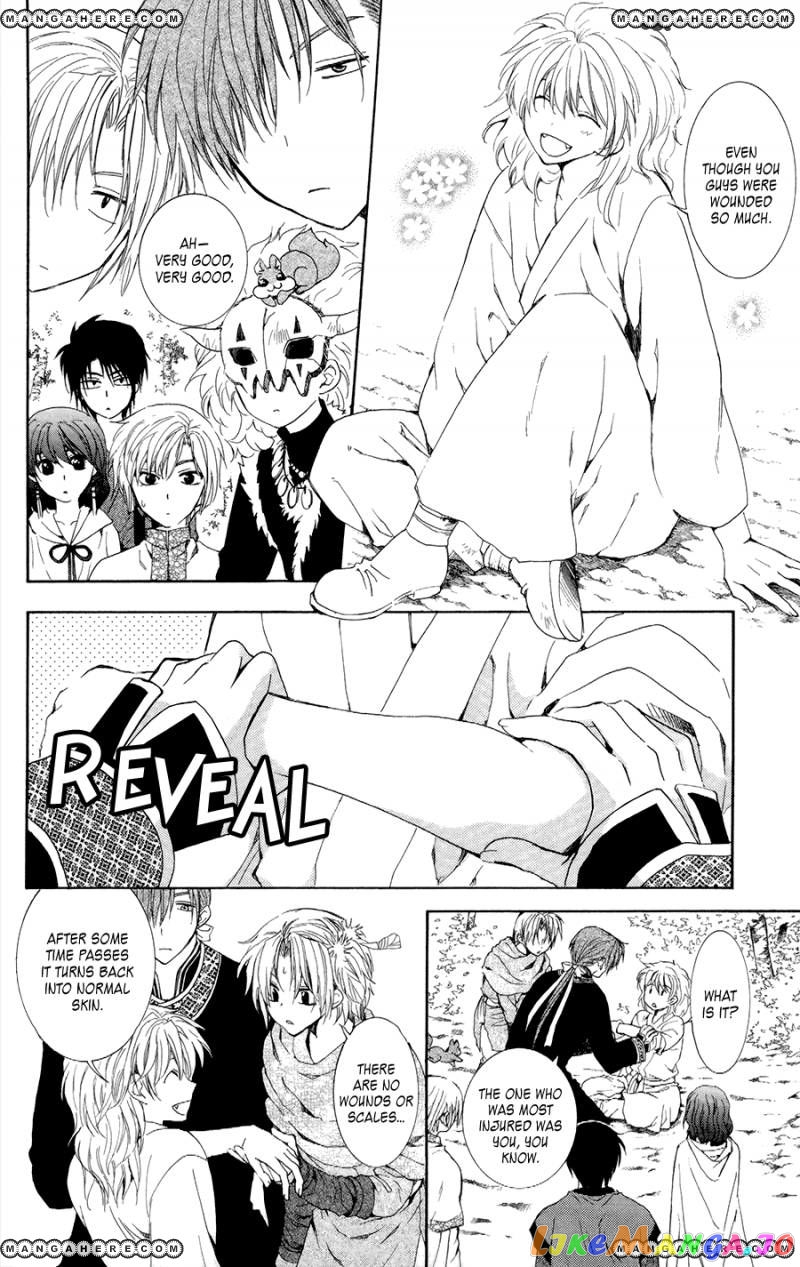 Read Akatsuki no Yona (EN) Manga Online