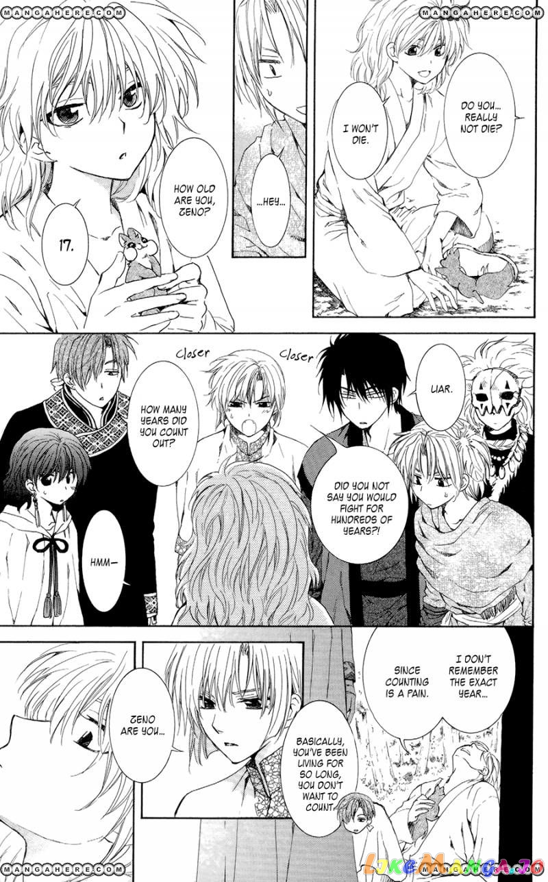 Read Akatsuki no Yona (EN) Manga Online