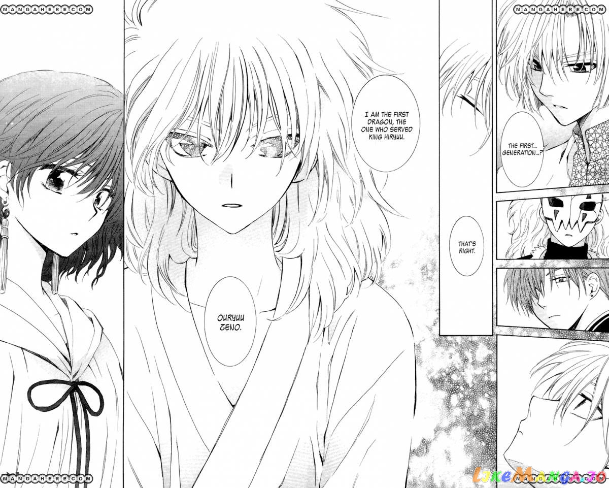 Read Akatsuki no Yona (EN) Manga Online