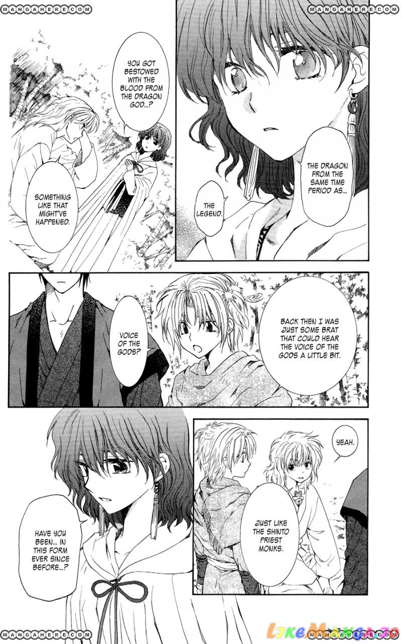 Read Akatsuki no Yona (EN) Manga Online
