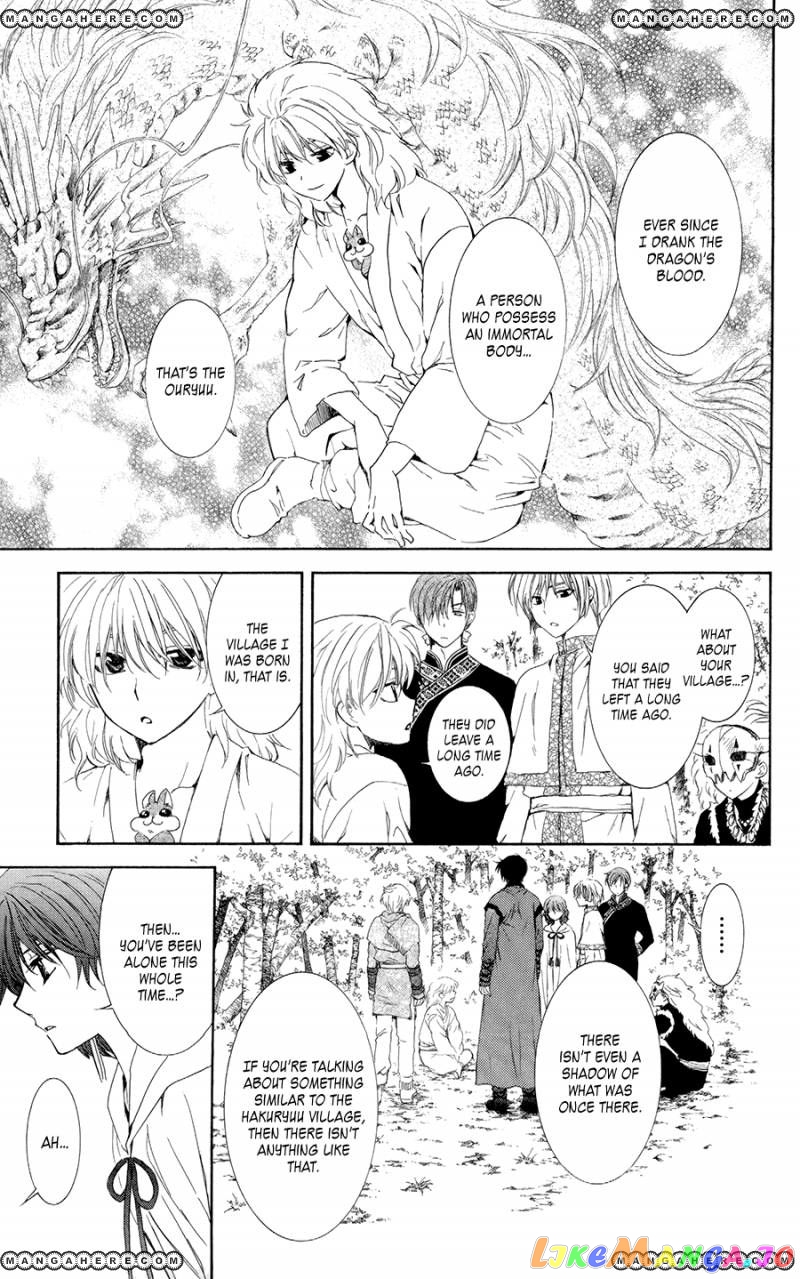 Read Akatsuki no Yona (EN) Manga Online