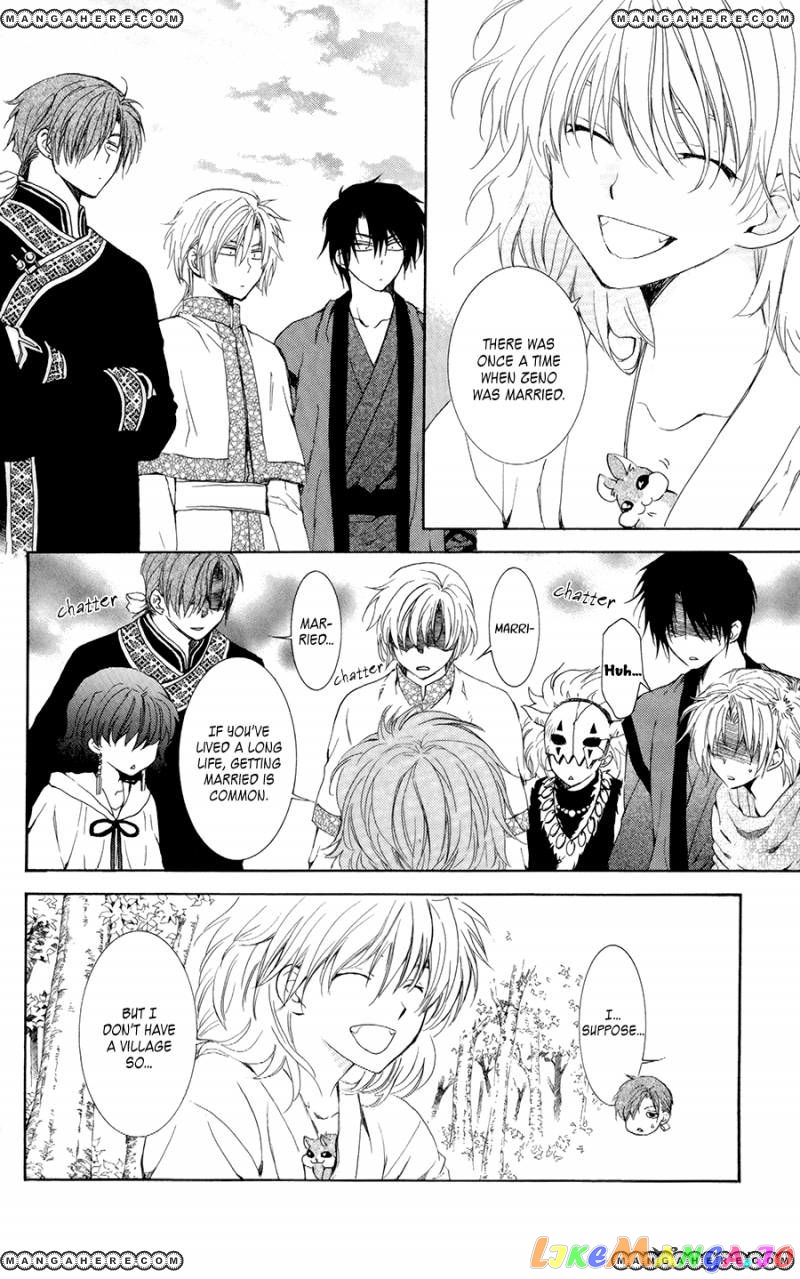 Read Akatsuki no Yona (EN) Manga Online