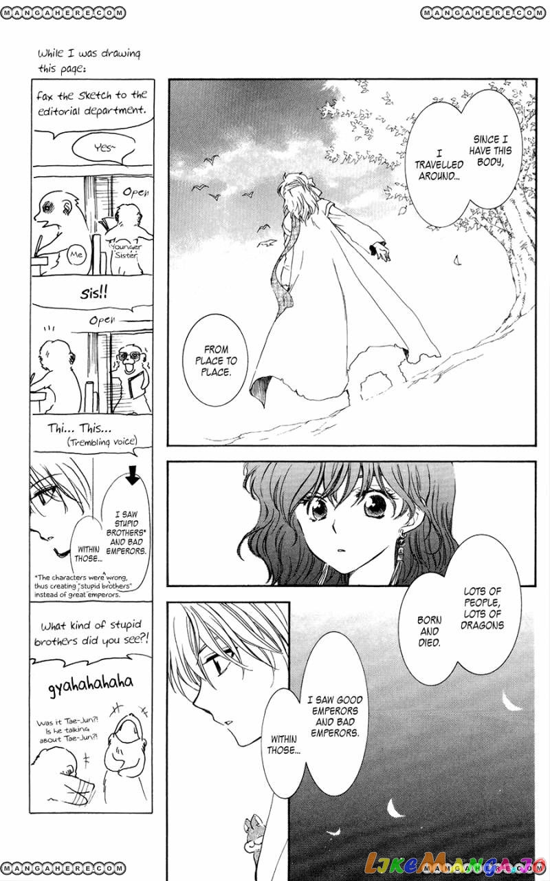 Read Akatsuki no Yona (EN) Manga Online