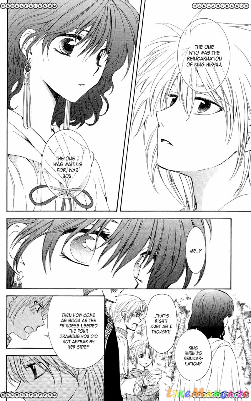 Read Akatsuki no Yona (EN) Manga Online