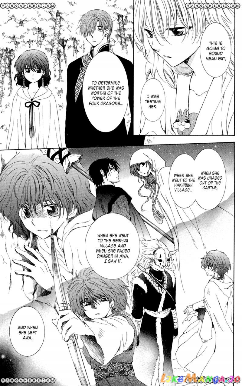 Read Akatsuki no Yona (EN) Manga Online