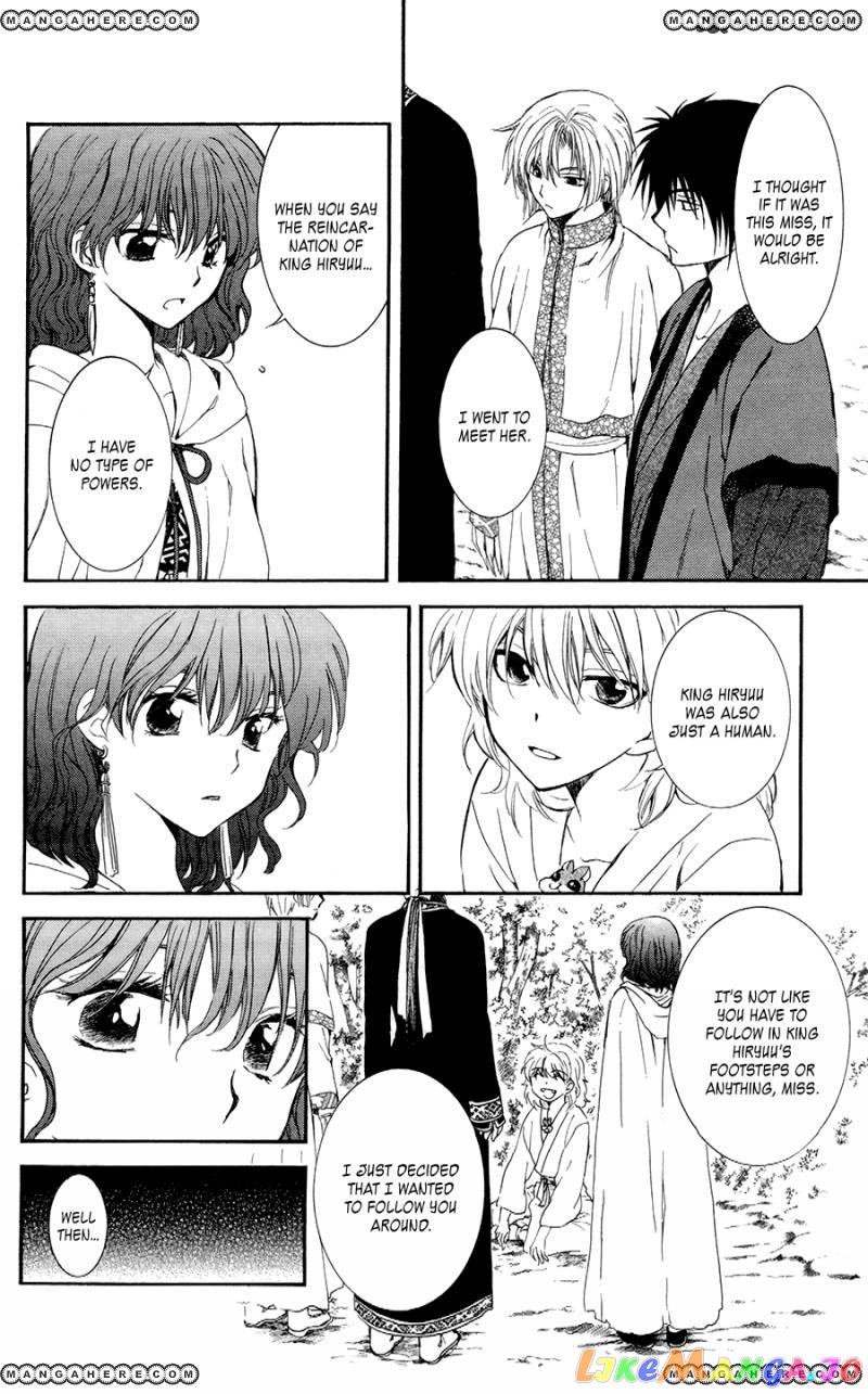 Read Akatsuki no Yona (EN) Manga Online