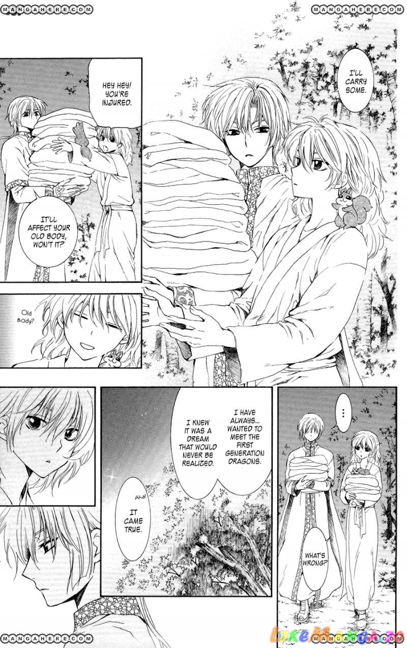 Read Akatsuki no Yona (EN) Manga Online
