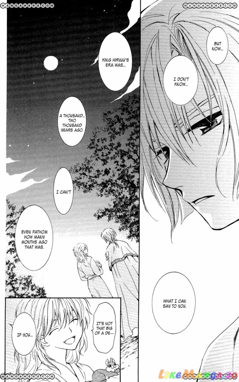 Read Akatsuki no Yona (EN) Manga Online