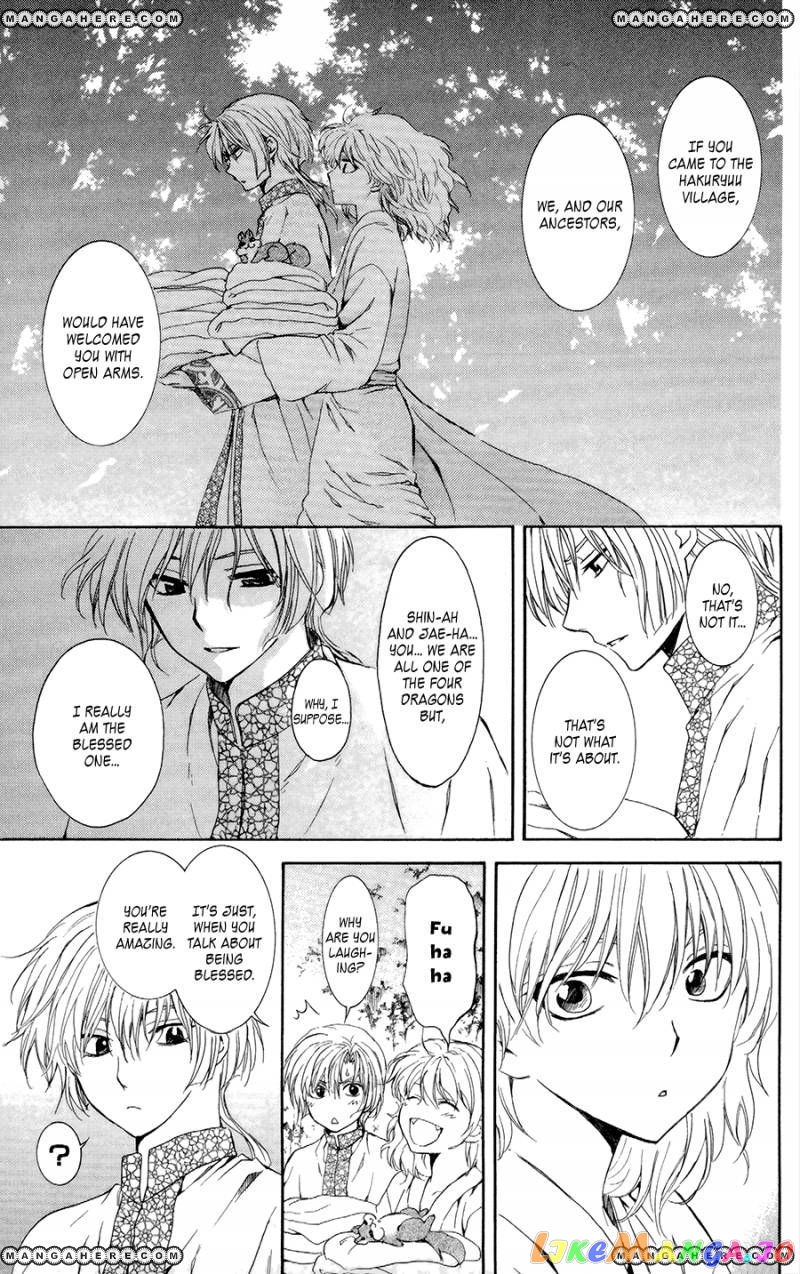 Read Akatsuki no Yona (EN) Manga Online