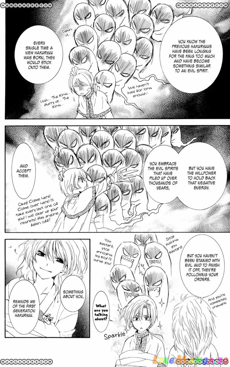 Read Akatsuki no Yona (EN) Manga Online