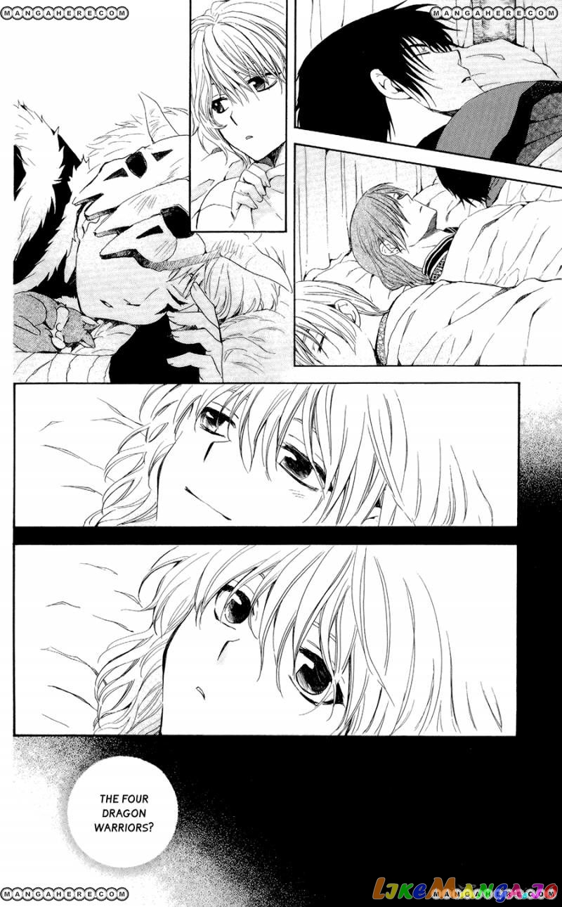 Read Akatsuki no Yona (EN) Manga Online