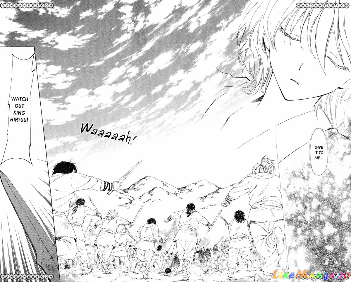 Read Akatsuki no Yona (EN) Manga Online