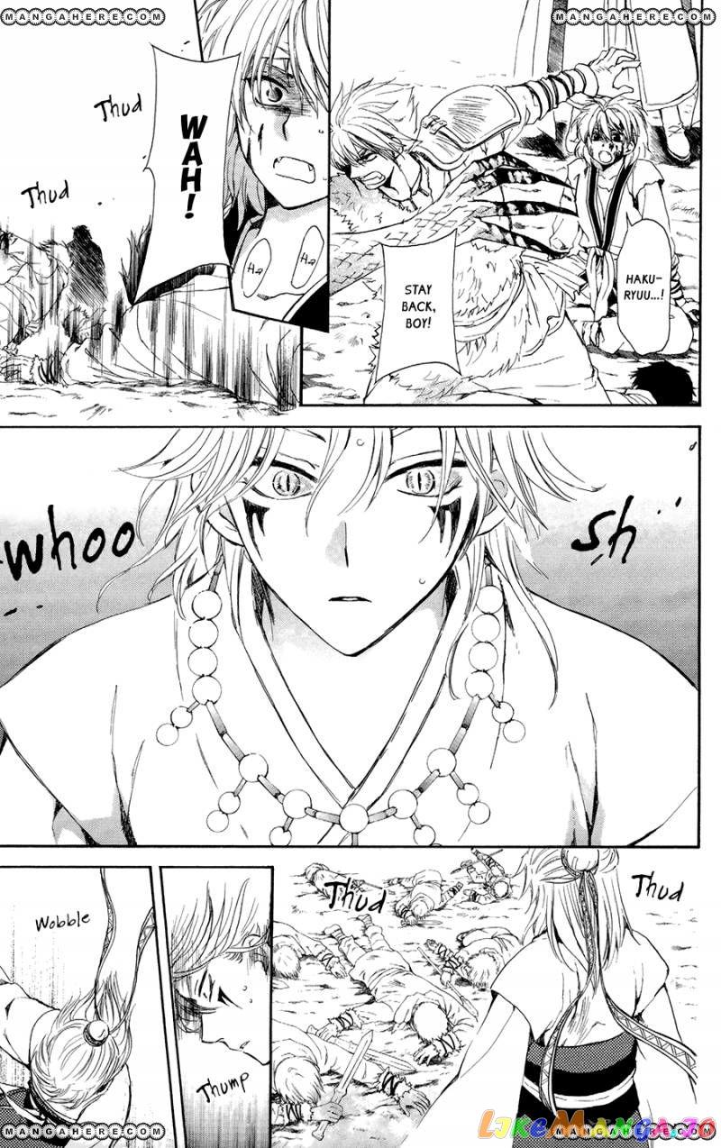 Read Akatsuki no Yona (EN) Manga Online