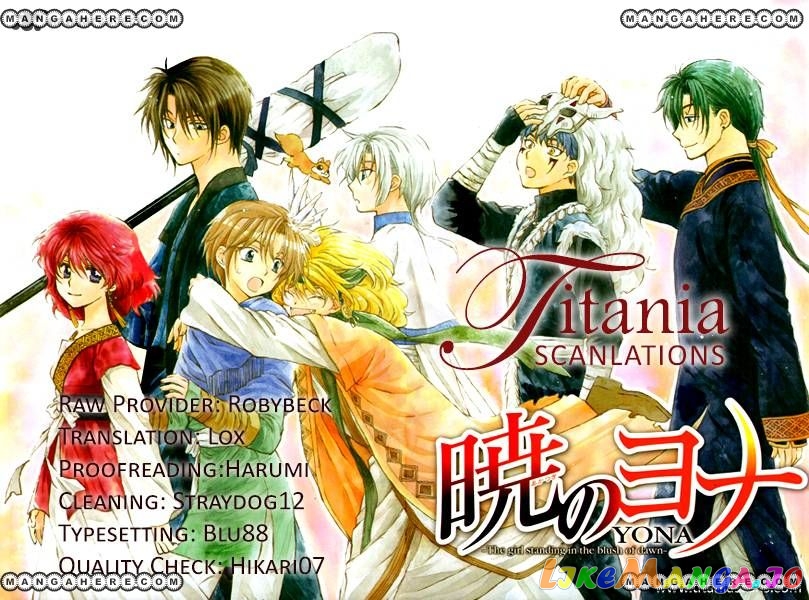 Read Akatsuki no Yona (EN) Manga Online