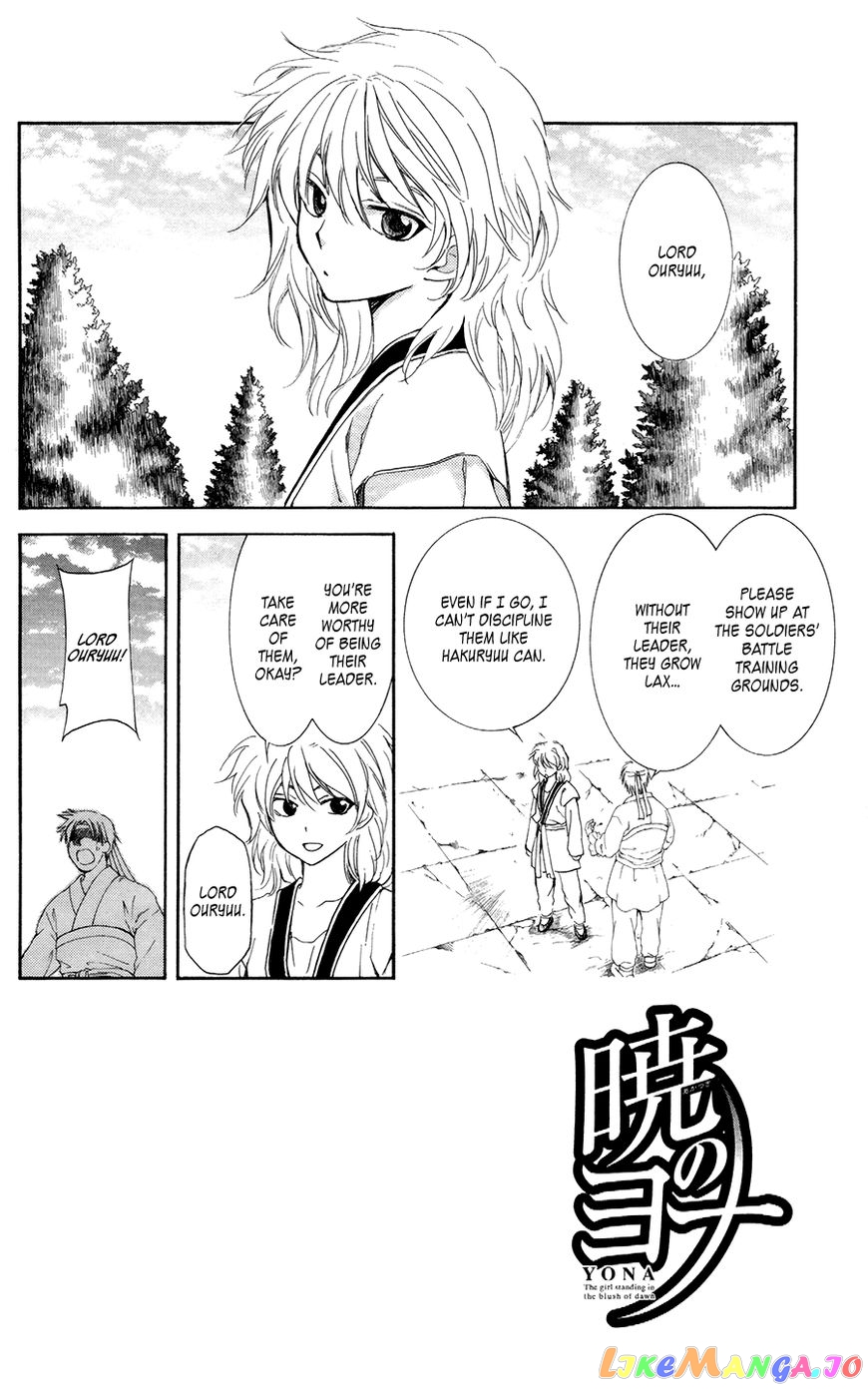 Read Akatsuki no Yona (EN) Manga Online