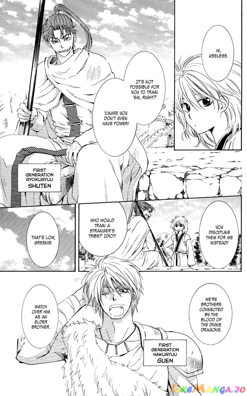 Read Akatsuki no Yona (EN) Manga Online