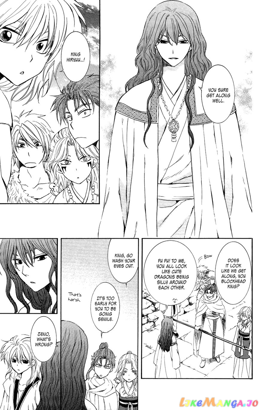 Read Akatsuki no Yona (EN) Manga Online