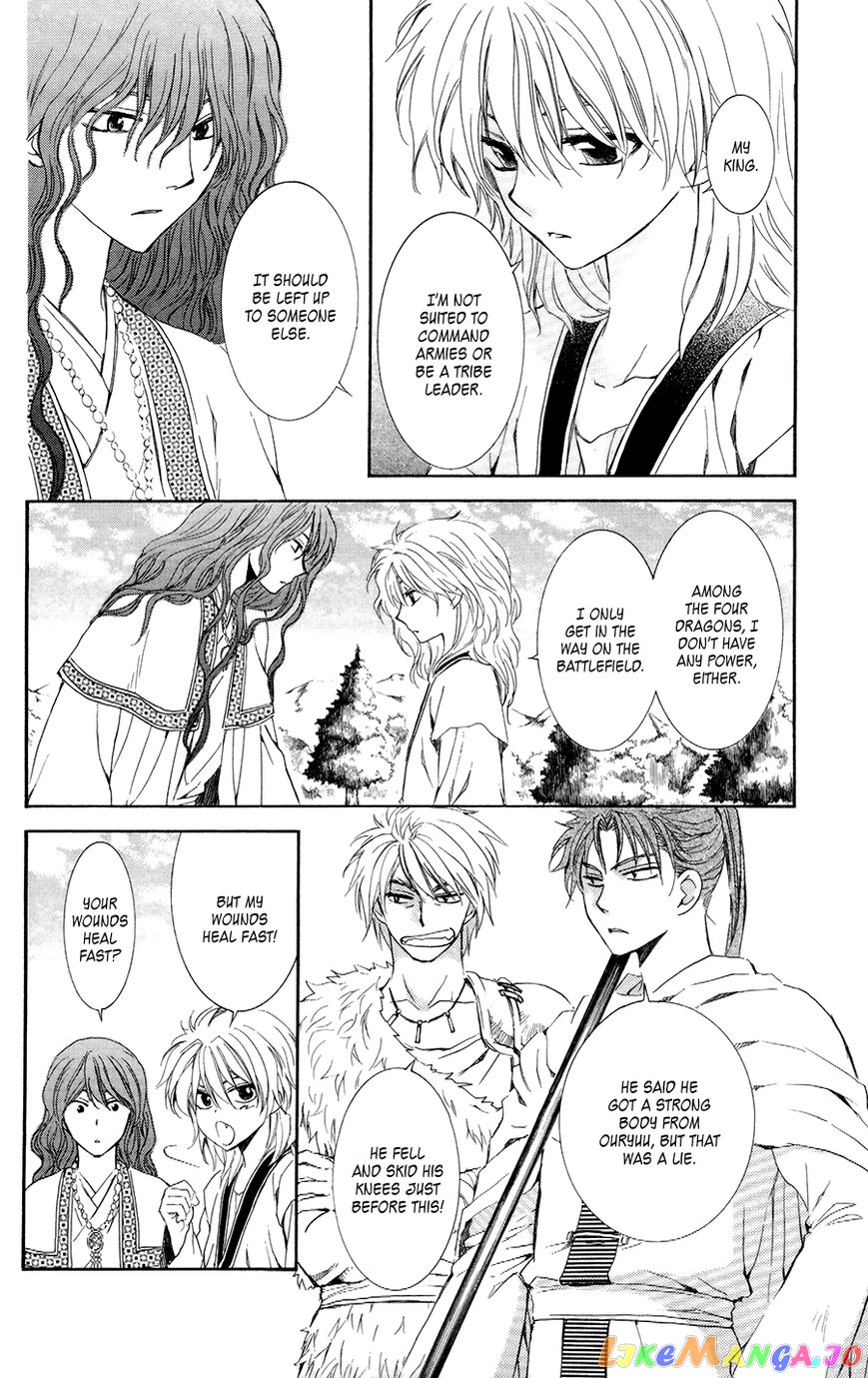 Read Akatsuki no Yona (EN) Manga Online