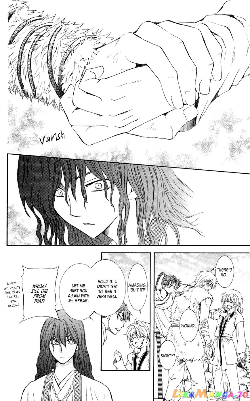 Read Akatsuki no Yona (EN) Manga Online