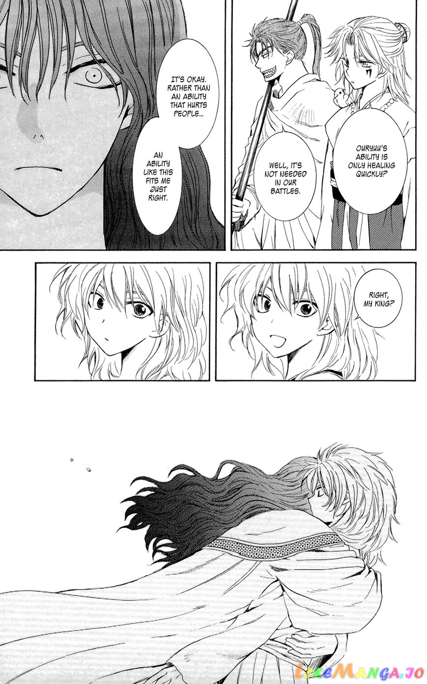 Read Akatsuki no Yona (EN) Manga Online