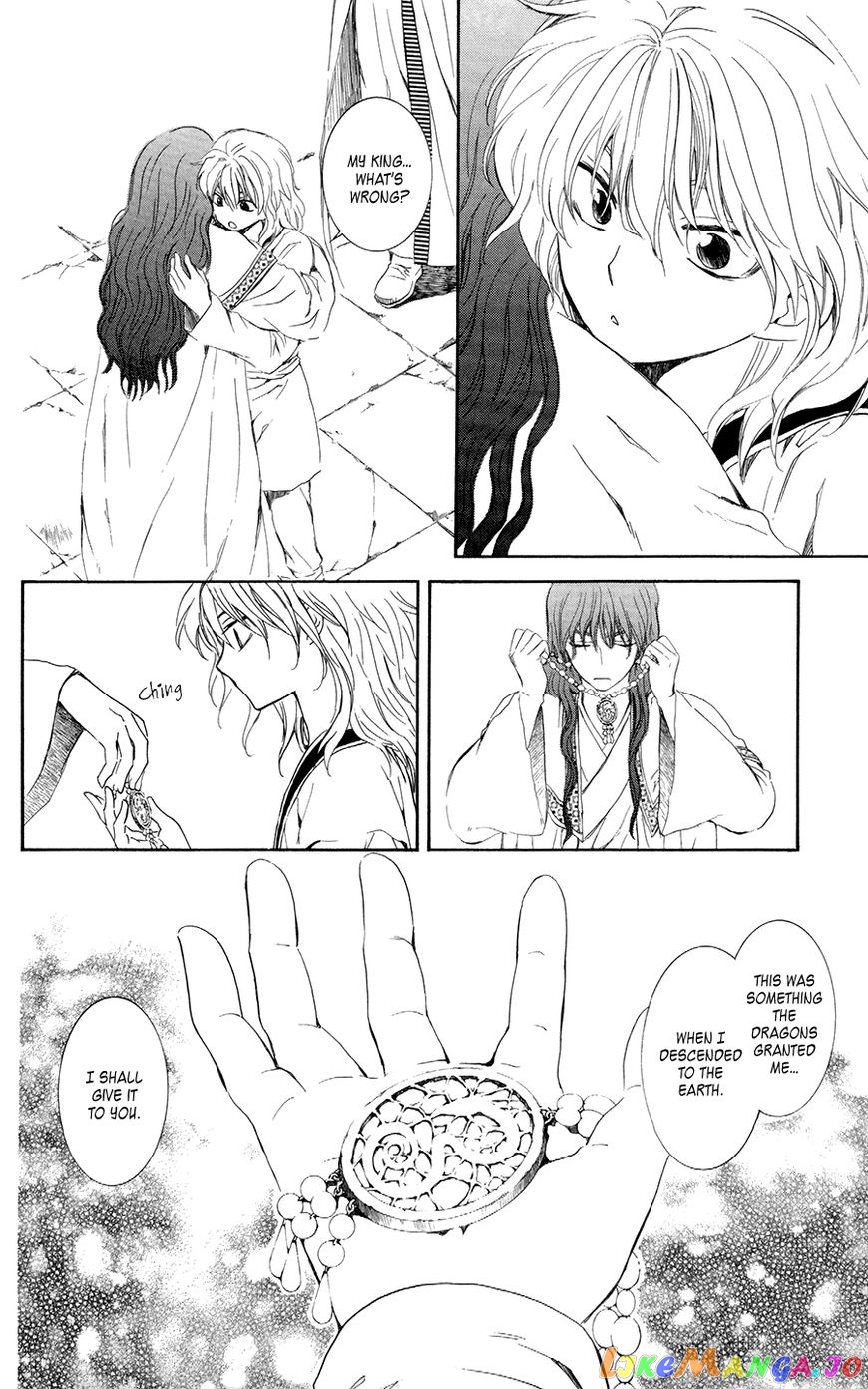 Read Akatsuki no Yona (EN) Manga Online