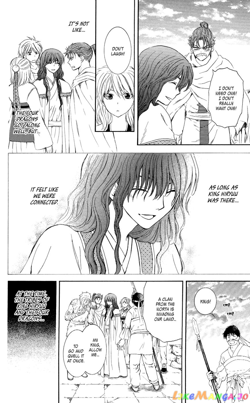 Read Akatsuki no Yona (EN) Manga Online