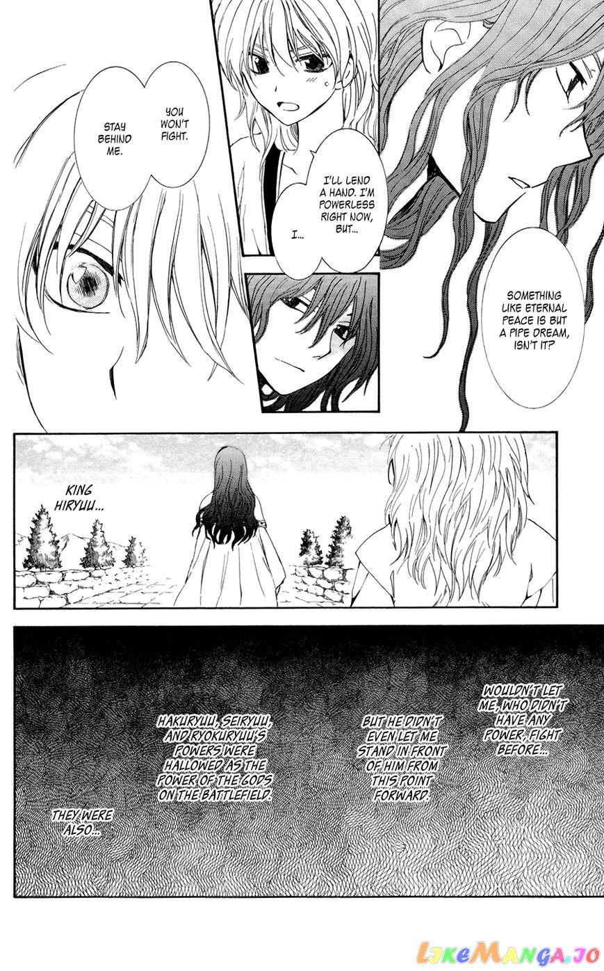 Read Akatsuki no Yona (EN) Manga Online