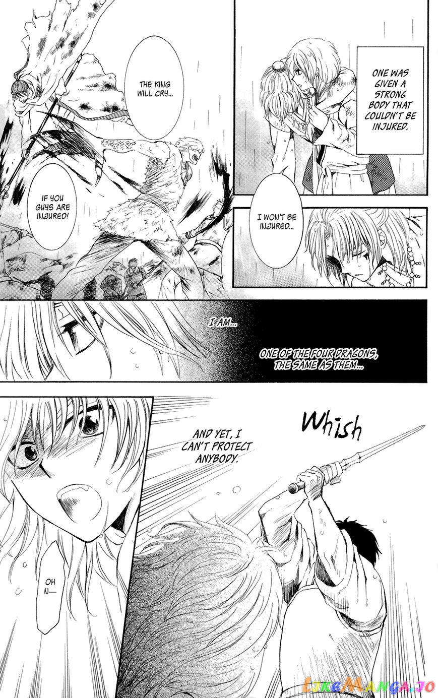 Read Akatsuki no Yona (EN) Manga Online