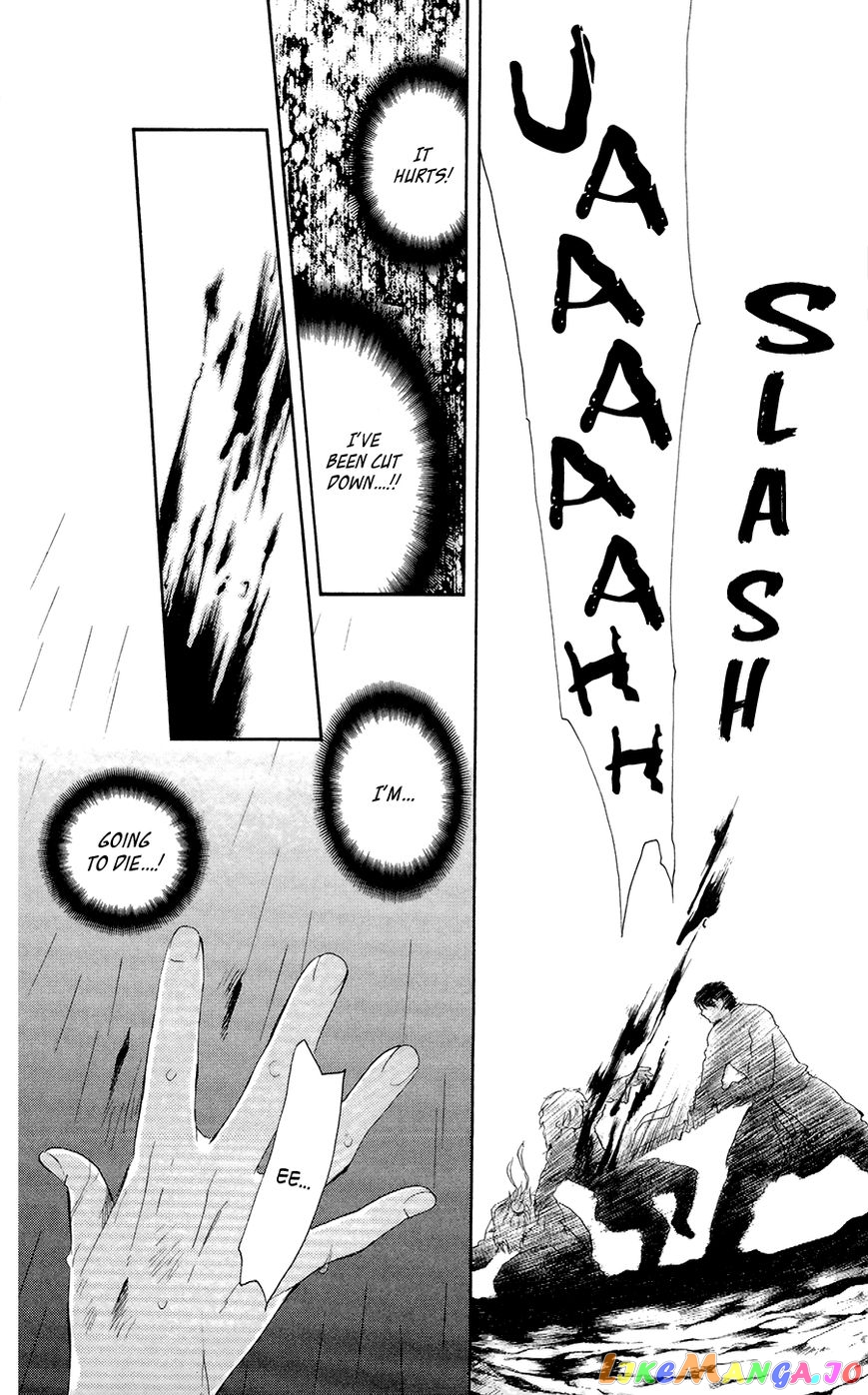 Read Akatsuki no Yona (EN) Manga Online