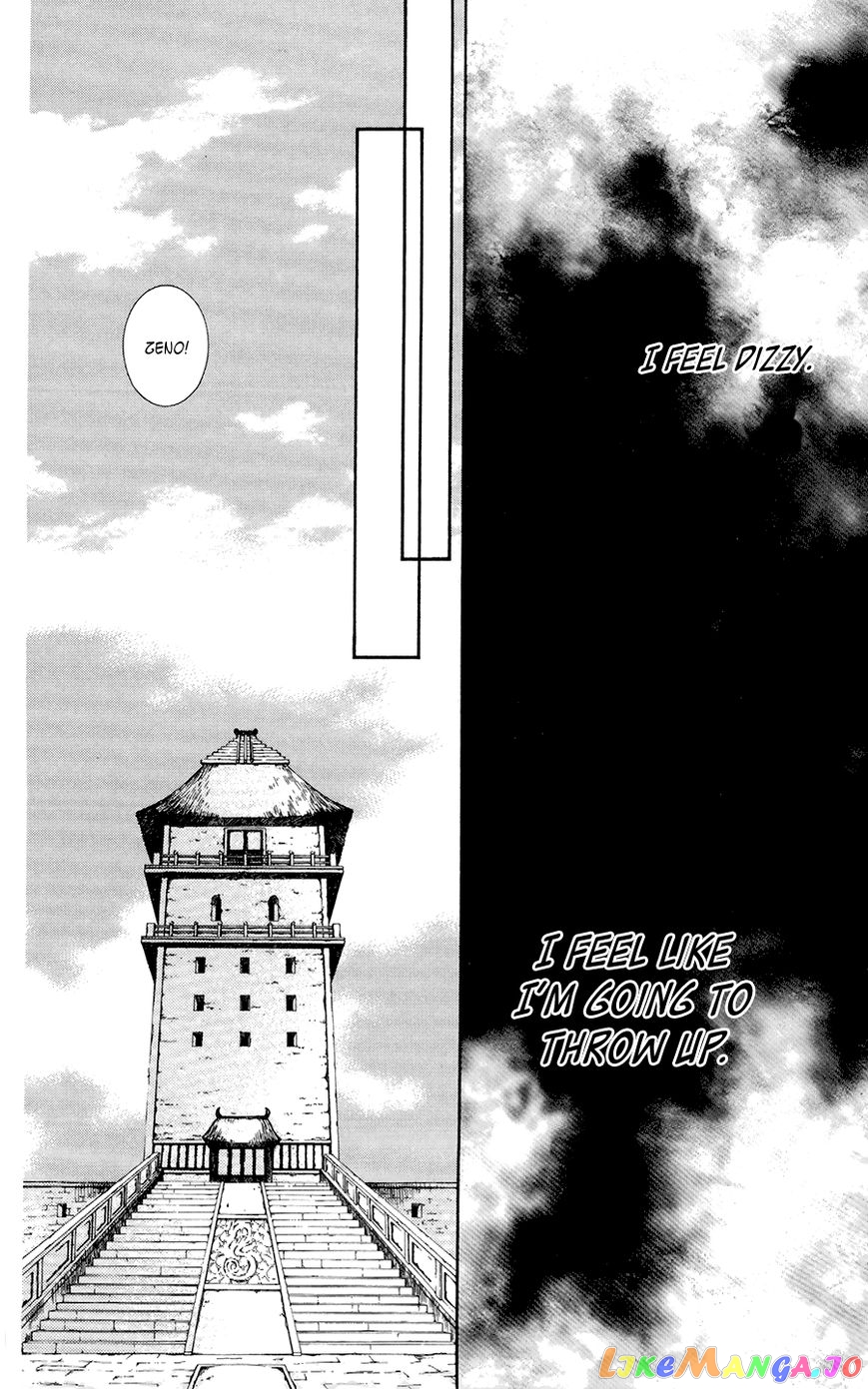 Read Akatsuki no Yona (EN) Manga Online