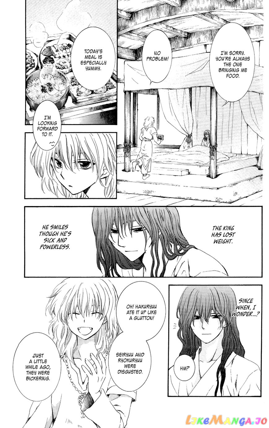 Read Akatsuki no Yona (EN) Manga Online