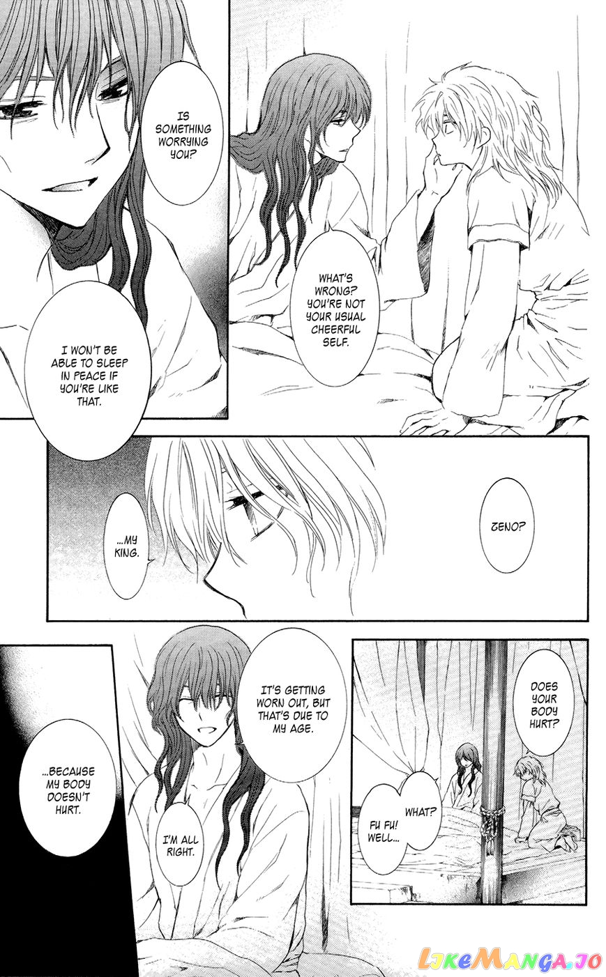 Read Akatsuki no Yona (EN) Manga Online