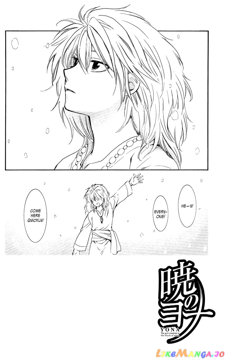 Read Akatsuki no Yona (EN) Manga Online