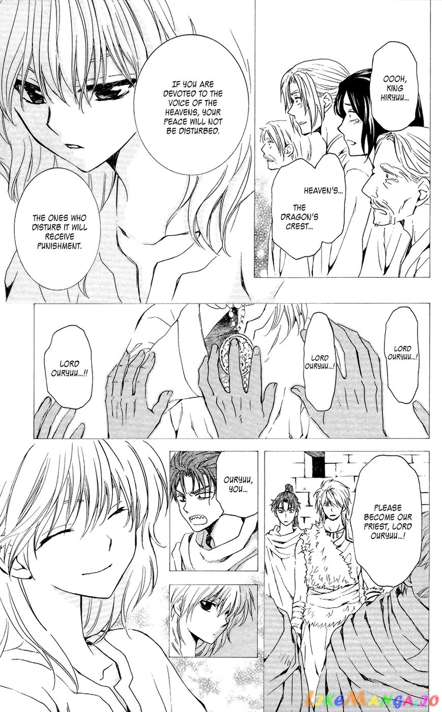 Read Akatsuki no Yona (EN) Manga Online